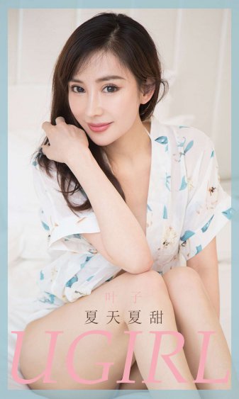 艳满杏花村