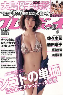 玩弄村里的成熟村妇