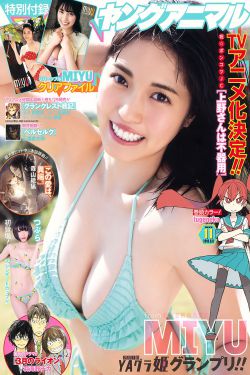 月刊少女野崎君