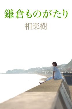 松浦亚弥